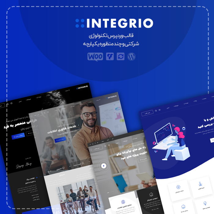 افزونه وردپرس مداد زرد | نسخه 7.2.9 فارسی | Yellow Pencil Plugin - Image 5